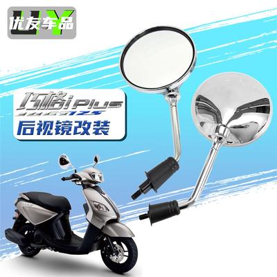 适用雅马哈巧格i 125plus改装踏板摩托车后视镜复古电动车反光镜
