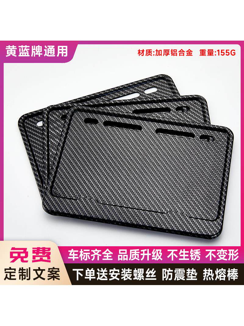 xcr300豪爵uhr150迪爽摩托车牌照框车牌架踏板车后尾牌边框牌照架