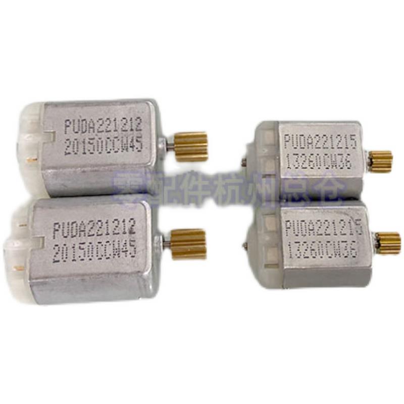 适用宾利飞驰幕尚锁块马达 A8/D4 保时捷帕拉梅拉 卡宴车门锁电机