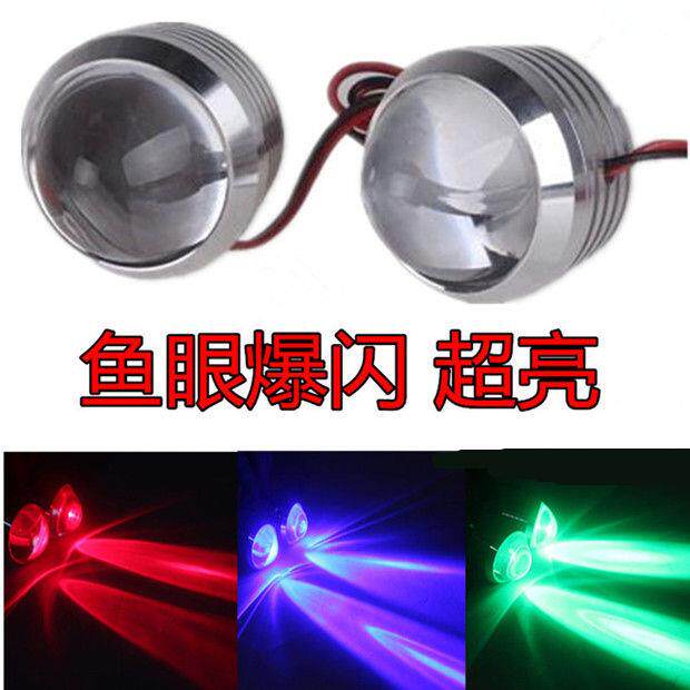 适用12V-80V爆闪后尾灯摩托电动车LED改装刹车灯后尾灯超亮鱼眼爆