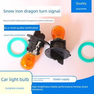 适配14-19款雪铁龙爱丽舍前大灯转向灯灯泡灯座转弯灯灯座底座黄