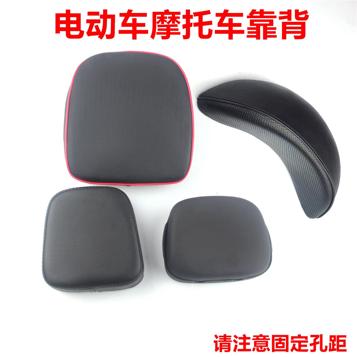 适用电动车摩托车靠背大小龟王祖玛迅鹰巧格靠背海绵靠垫改装通用