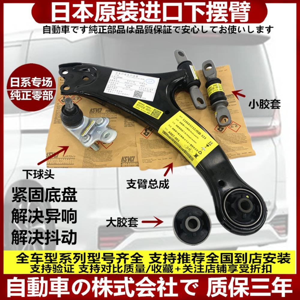 适配丰田凯美瑞 汉兰达 雷克萨斯ES240 ES250 下摆臂 胶套 下支臂