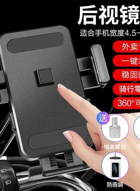 适用小牛ub/mqis/f0g400t/mqil/电动车手机架支架ngt/n1s动力版b0