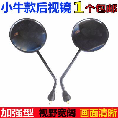 适用松吉喜德盛电动自行车后视镜反光镜倒后镜摩托车倒视镜代驾6/