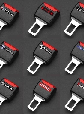 MINI迷你COOPERF56F54汽车安全带揷锁舌器固定器延长接头插带卡扣