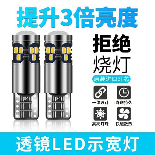 24v汽车灯泡R10W灯泡后示宽灯指示灯5637卡客货车尾灯灯泡示廓灯