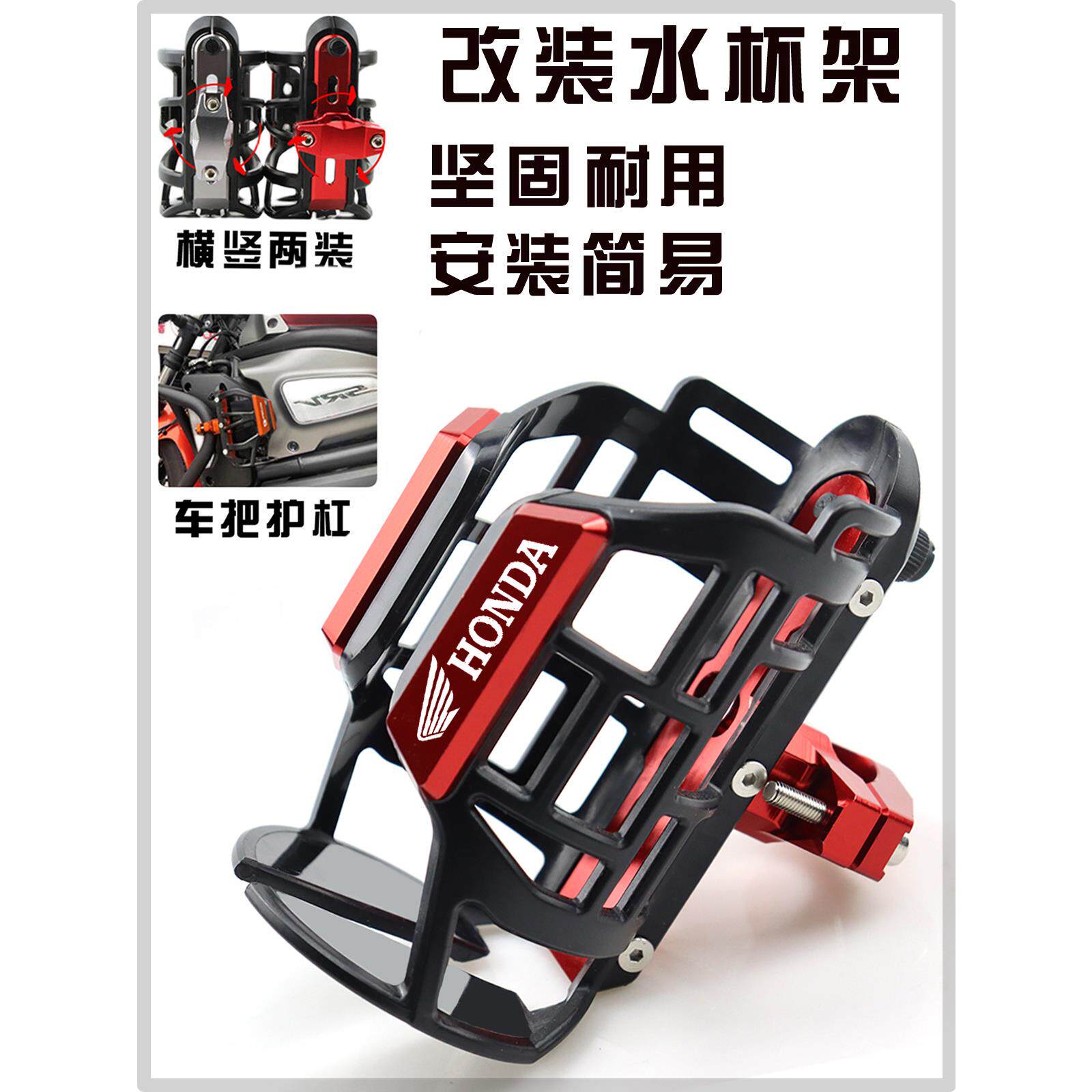 适用新大洲本田摩托车保