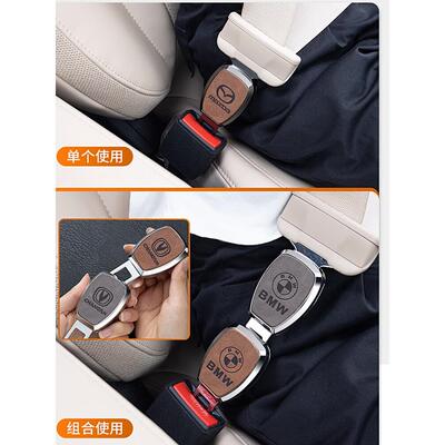 适用广汽传祺M8轿车Gs4卡口安全插头Gs8/M6Pro扩展器铷片保险带锁
