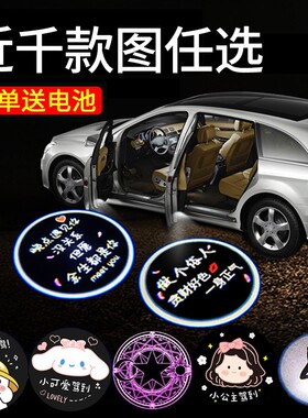 无线充电迎宾灯适用吉利星越缤越缤瑞博越博瑞GE装饰氛围门灯改装