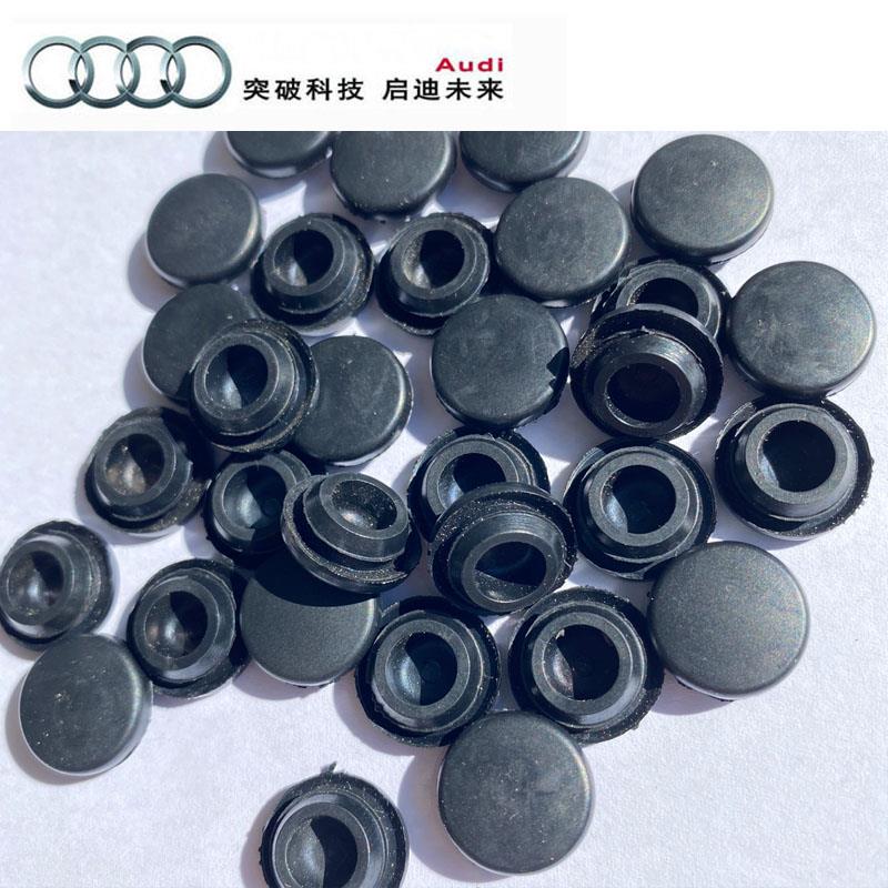适用福斯奥迪A6LA4LA3Q5LQ3Q2C原厂汽车车门堵盖密封盖胶堵