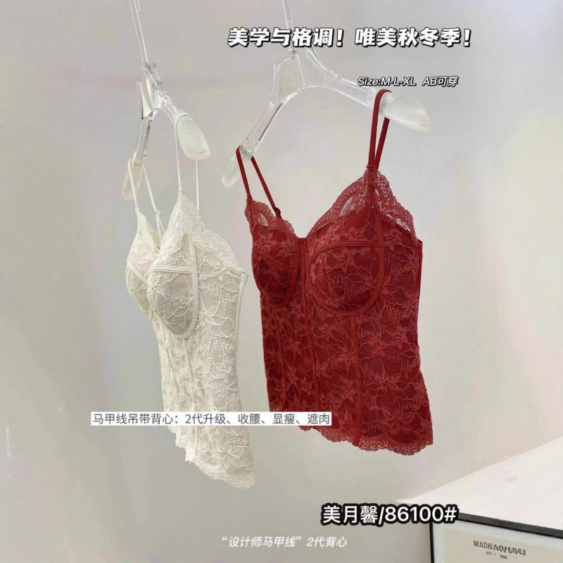 法式马甲线蕾丝吊带内衣女秋冬时尚性感V领背心内搭冰丝款