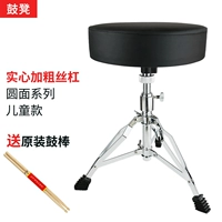 [Детская серия с круглой поверхностью] Твердый толстый винт