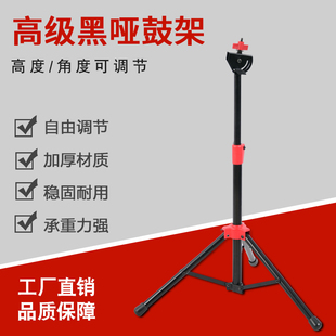 8寸哑鼓垫支架 哑鼓架子鼓练习鼓打鼓节奏训练支架送鼓架包可折叠