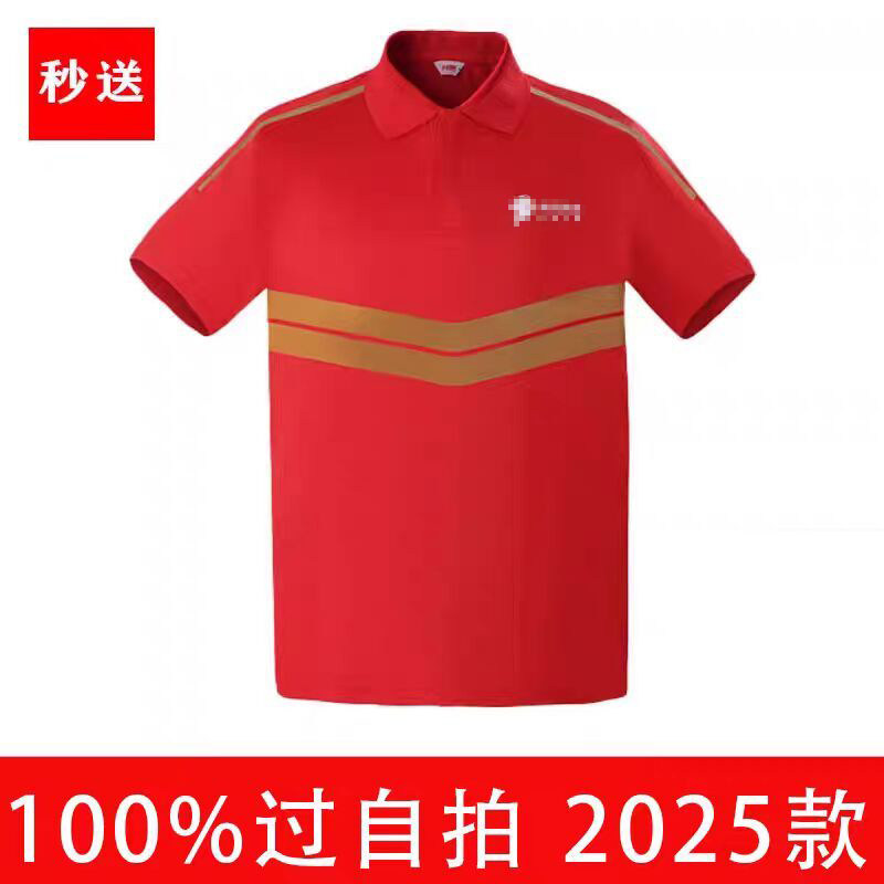 京东秒送工作服达达外卖短袖