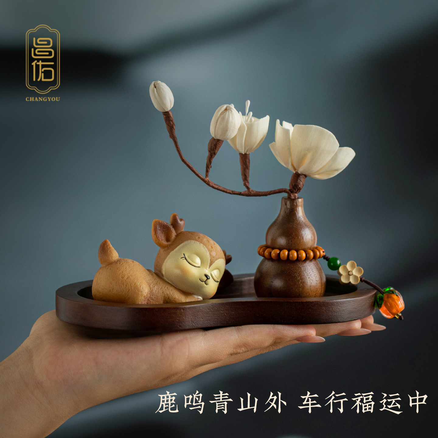 可爱小萌鹿葫芦香薰汽车摆件礼物