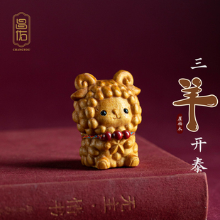 饰情绪桌面工位定制新款 有趣 车饰小摆件生肖羊可爱车摆件车载装