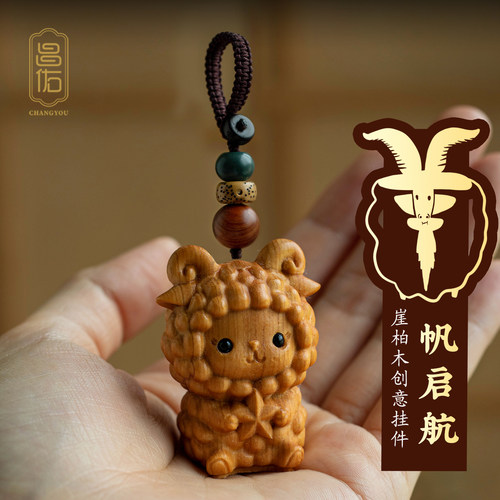 生肖定制刻字专属创意有趣