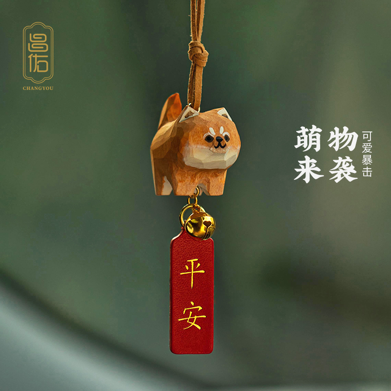 昌佑萌猫狗柴犬汽车挂件装饰后视镜挂饰可爱平安财源车载装饰吊坠