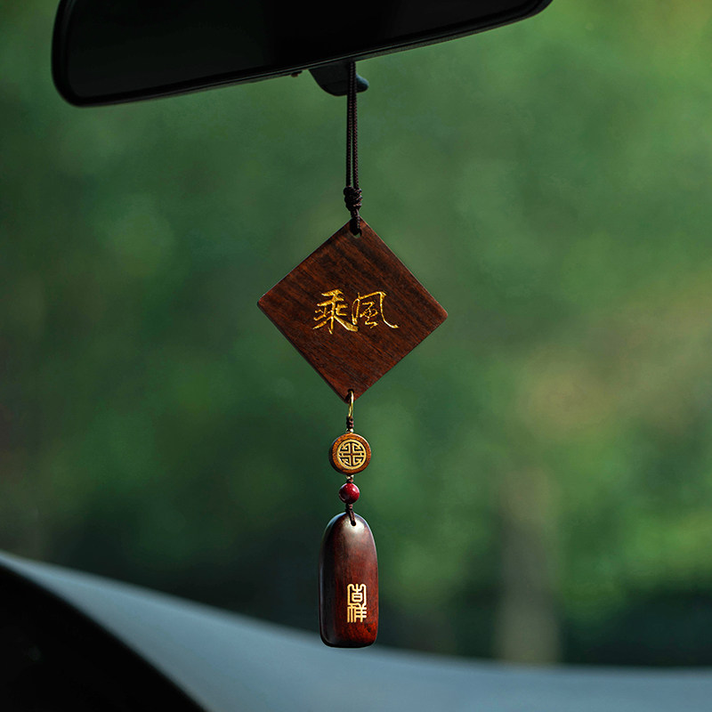高档檀木平安无事牌汽车挂件车内复古刻字款平安福吉祥车载个性款