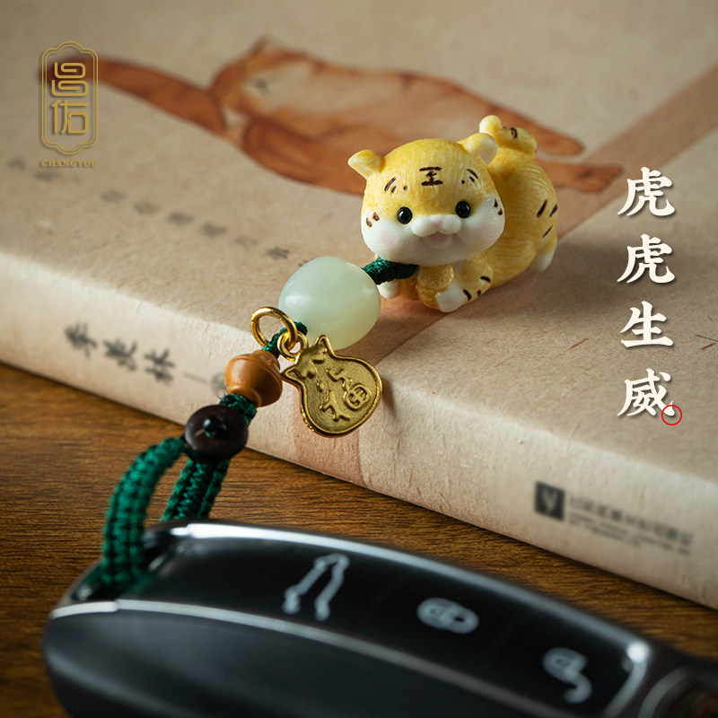 根付鹿角萌虎彩绘汽车钥匙扣