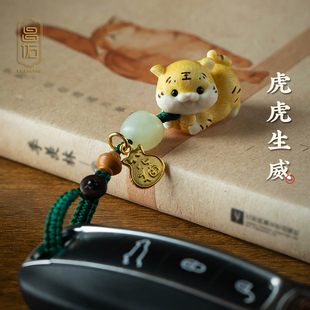 根付鹿角萌虎彩绘汽车钥匙扣挂件防丢挂绳雕刻工艺 福利特惠
