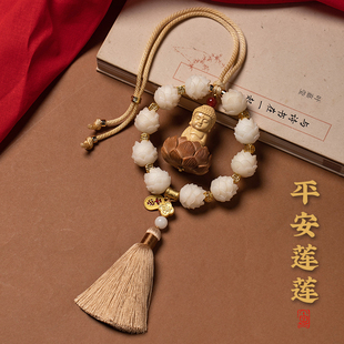天然菩提莲花木质宝宝佛汽车挂件内饰品后视镜吊饰车载车内挂饰品