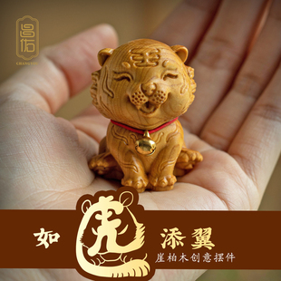 虎虎生威老虎生肖平安摆件桌面办公室有趣装 礼物 饰车载吉祥物男士