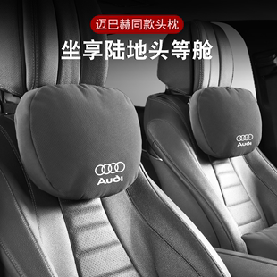 适用于奥迪头枕护颈枕A6L Q7内饰汽车用品 A4L腰靠枕A3 Q5L