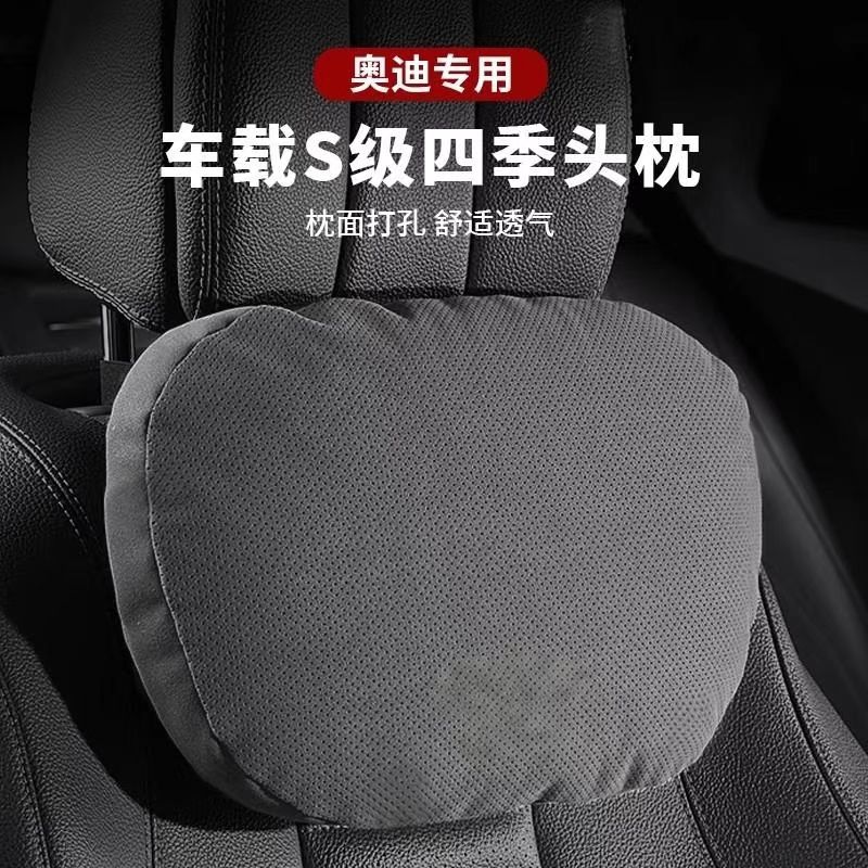 汽车头枕护颈枕腰靠车内饰用品