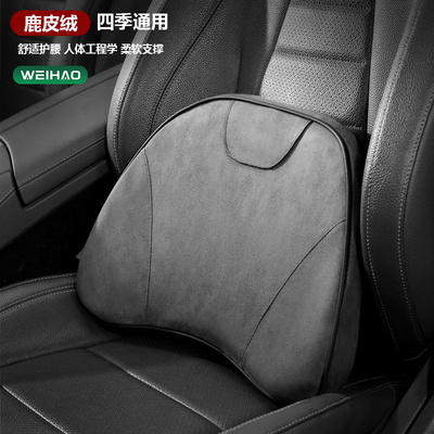 车内座椅靠枕靠垫汽车头枕护颈枕