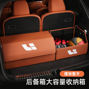适用奔驰理想问界多功能后备箱折叠储物箱整理盒车尾箱收纳分格盒