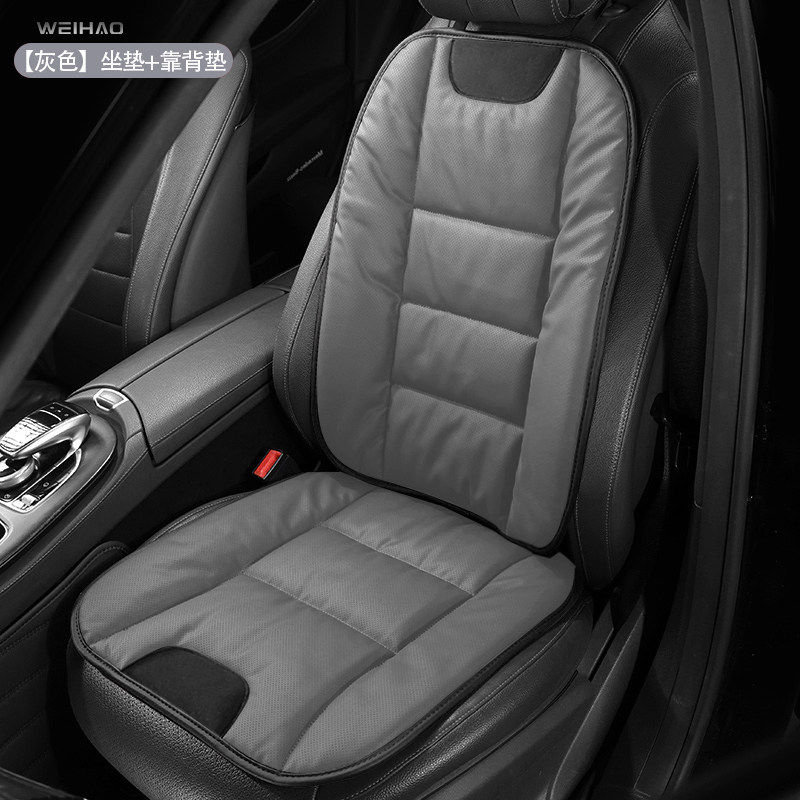 适用丰田本田比亚迪汽车坐垫后排单片亲肤皮高级灰耐脏防滑四季垫,汽车用品/电子/清洗/改装,通用座套/座垫,淘宝优惠券,粉丝福利购,淘宝优惠卷