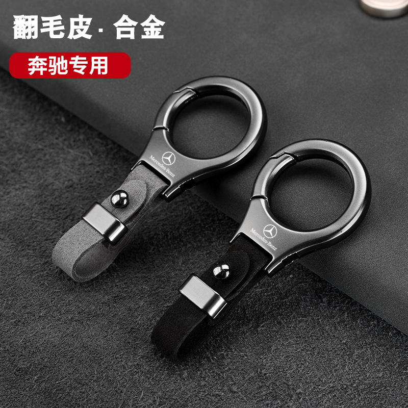 奔驰钥匙套新款e300l钥匙套扣