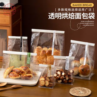 全透明450g切片吐司面包袋麻薯饼干包装袋糕点欧包铁丝卷边烘焙袋