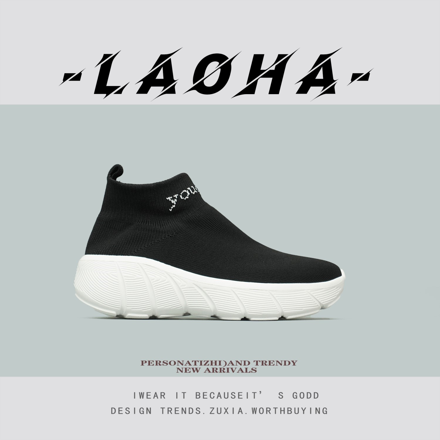 稀缺好货中高帮厚底一脚蹬健身袜子鞋男女好穿轻便减震外贸运动鞋