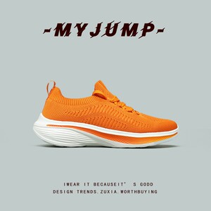 MYJUMP【版型超赞】高弹力织物鱼丝透气网面一脚蹬厚底运动休闲袜