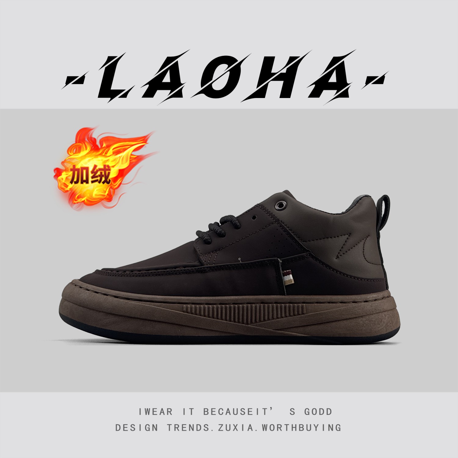 外贸男鞋秋冬加绒保暖休闲皮鞋东北百搭舒适商务正装鞋高品质板鞋