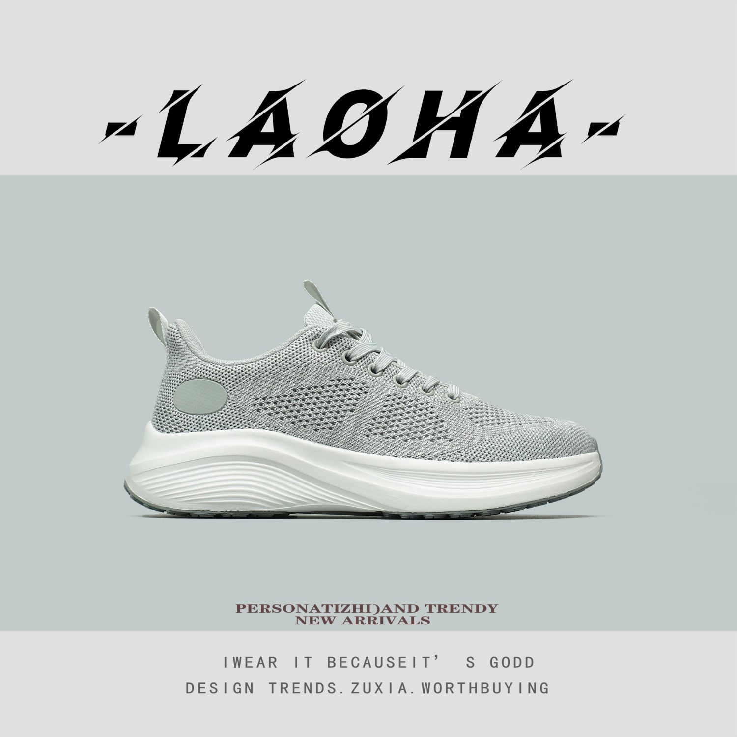 【超透气网面】轻便组合底防滑运动休闲鞋男捡漏外贸尾货慢跑鞋