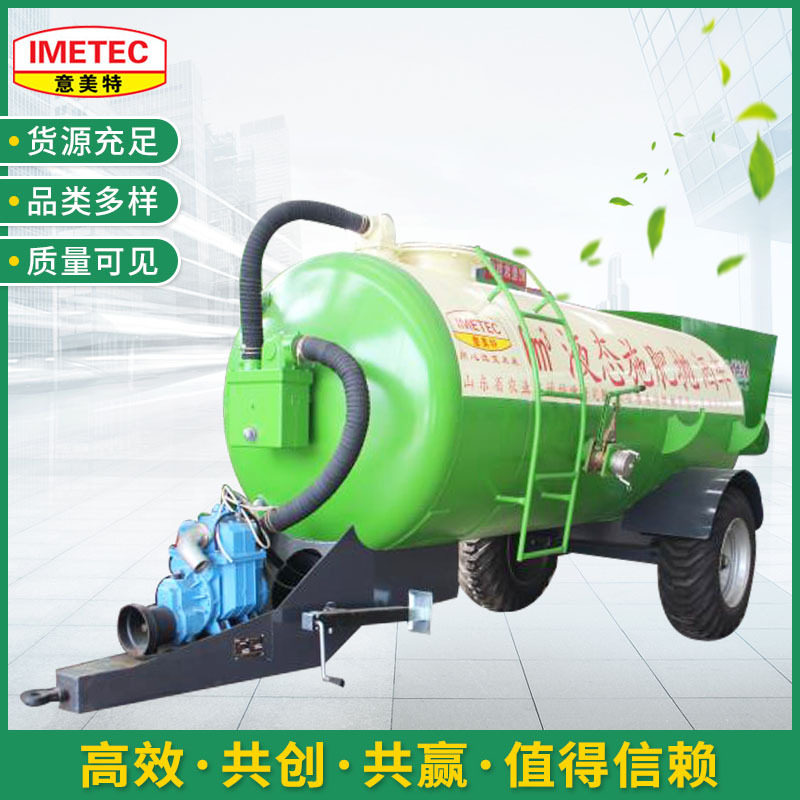 液态肥抛撒机 农用有机肥撒粪车现货 全自动农田肥料抛撒机