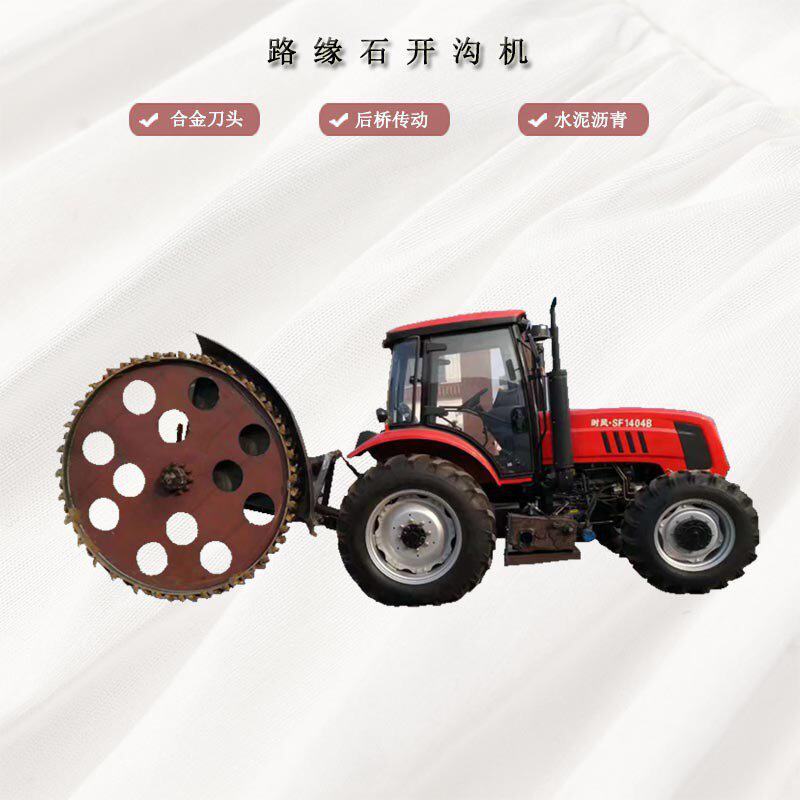 高速路水渠开沟机 路沿石混凝土挖沟机 电缆埋管道挖槽机