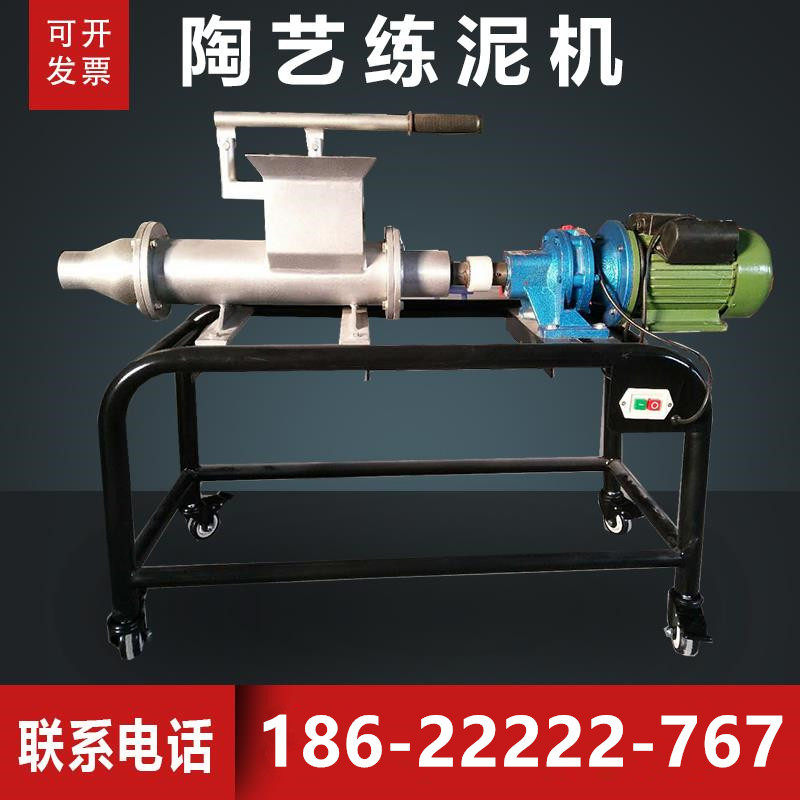 陶艺练泥机真空练泥机淘吧练泥机陶艺设备真空练泥机不锈钢练泥机