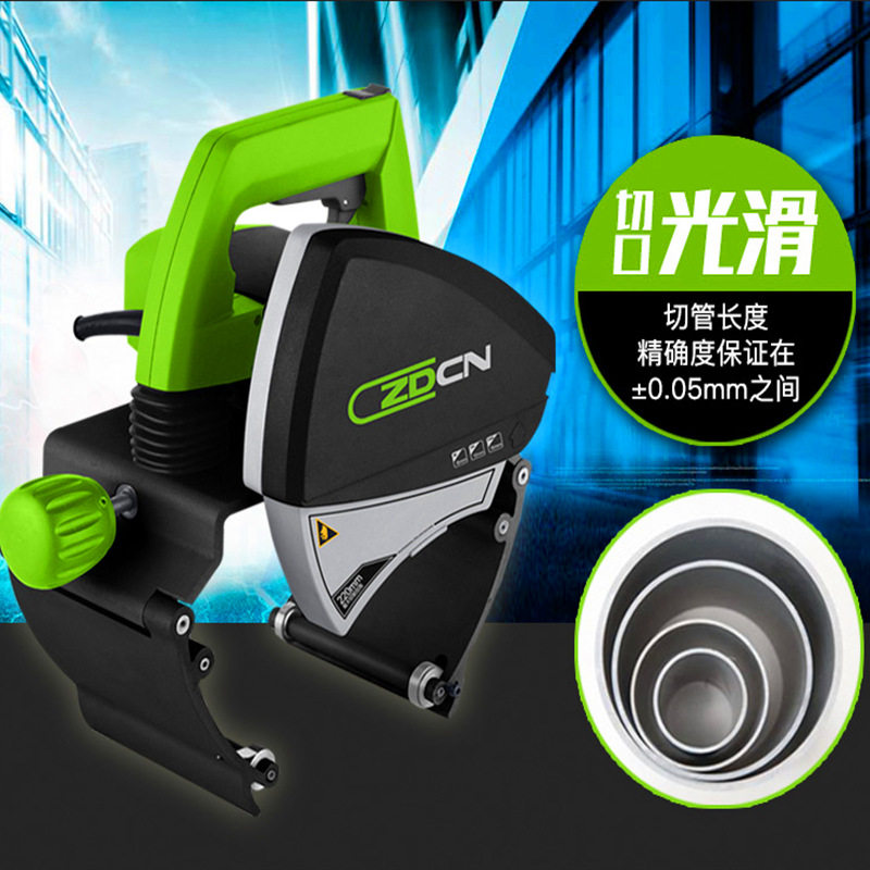 手持式小型pe管切管机 工业管道维护修理割管机 消防管电动截管机