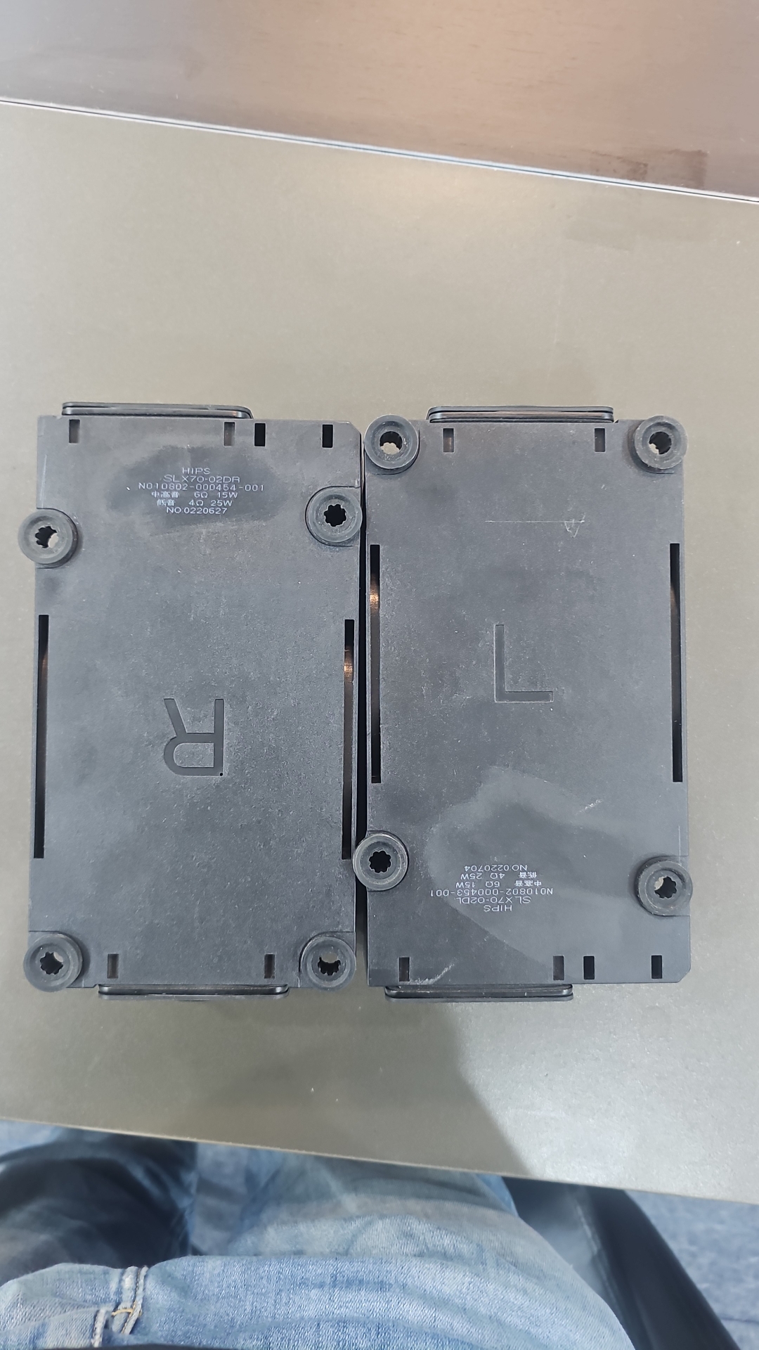 创维N010802-000454-001  HIPS SLX70-02DR集线盒 6Ω 15W扬声器