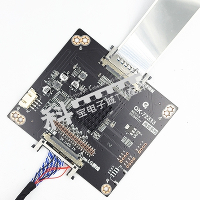 全新QK-72333 BH-7233-B 2K转4K 4K转2K转接板VbyOne转LVDS倍频板