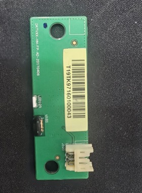 全新小米L55/65M5-AZ按键 遥控接收 头 板 DKTVXX-HM-FP-AD-2017