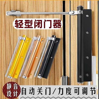 简易闭门器家用关门神器无液压缓冲自动弹簧合页闭合W器自动关门
