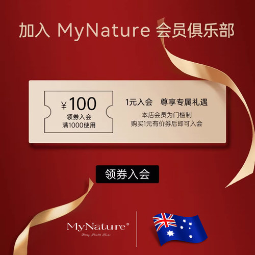 有价优惠券