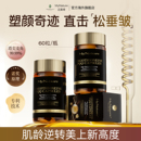 EGT麦角硫因PQQ线粒体