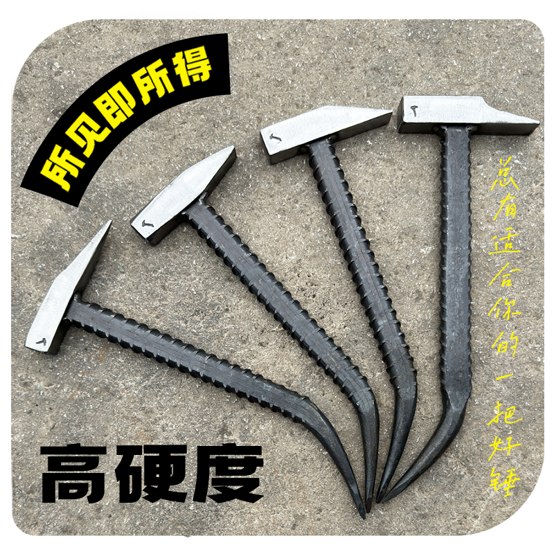 榔头便宜又非常好用的铝模锤